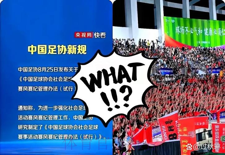 足协召开例行媒体通气会 坚决反对非体育道德行为 足协召开例行媒体通气会 坚决反对非体育道德行为